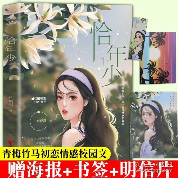 科技班车|商务部:正抓紧推动出台规范和促进数据跨境流动的规定;亚马逊计划在密西西比州投资100亿美元,将创造至少1000个就业岗位