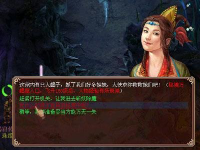 花开枝头缤纷美