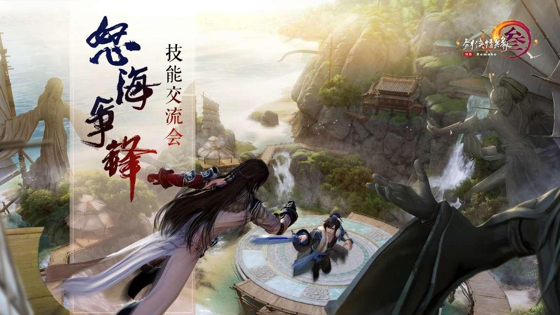 万达电影:归还6亿闲置募资并终止部分项目补充流动资金,专户余额约8.6亿