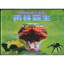 健康海口：关注儿童身高 关爱孩子未来