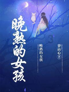 爱的魔力