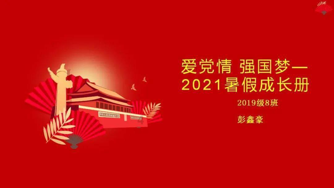 张颂文微博卖力宣传小米14 Pro 网友:培训得太专业