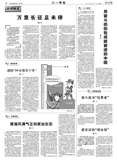 家里这四个地方万万别挂镜子,有钱人都知道,除非你想越住越穷